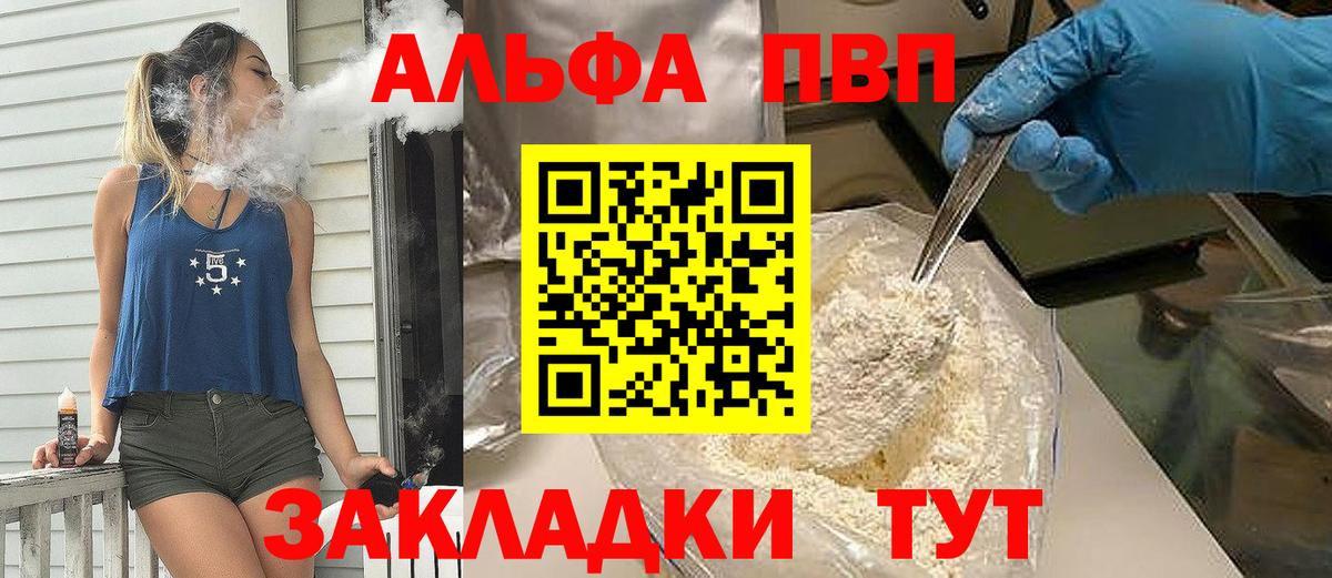 A PVP Crystall Димитровград