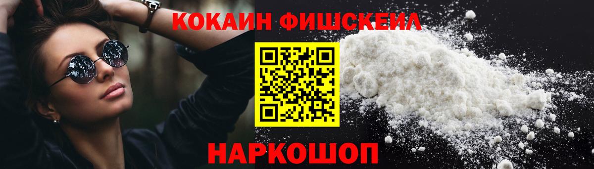 КОКАИН  ТГК  КОКАИН  Димитровград  МЕФ кристаллы  Каннабис  Вход с VPN  ГАШ 