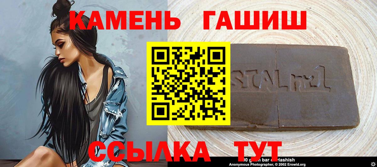 ГАШИШ индика сатива Димитровград