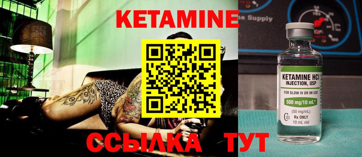 Кетамин VHQ    ONION  площадка официальный сайт  Димитровград  Кетамин ketamine  Вход с VPN 