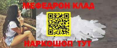 меф Долгопрудный