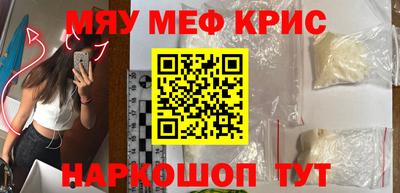 бутират Гулькевичи