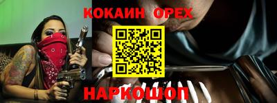 бутират Гулькевичи