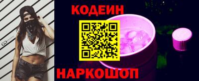 бутират Гулькевичи