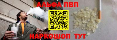бутират Гулькевичи
