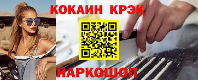 2c-b Добрянка