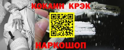 ALPHA-PVP Гуково