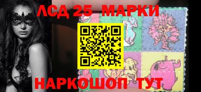 ALPHA-PVP Гуково