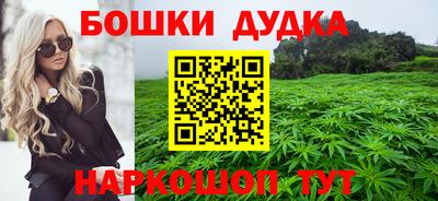 ALPHA-PVP Гуково