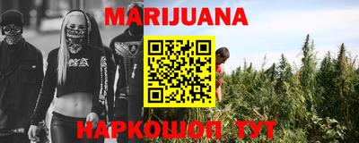 бутират Гулькевичи