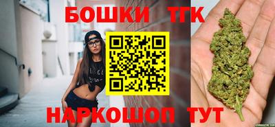 бутират Гулькевичи