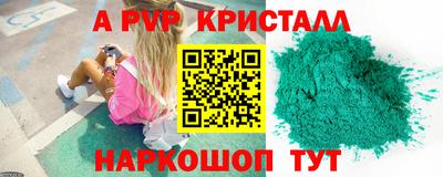 скорость mdpv Гудермес