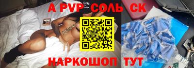скорость mdpv Гудермес