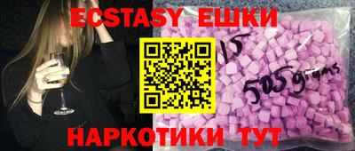 ALPHA-PVP Гуково