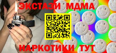скорость mdpv Гудермес