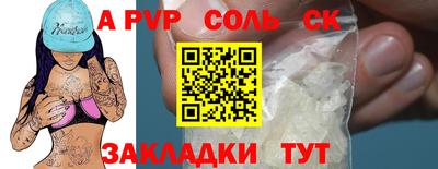 скорость mdpv Гудермес