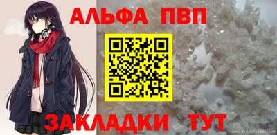 бутират Гулькевичи