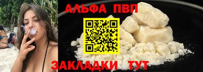 бутират Гулькевичи