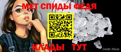 ALPHA-PVP Гуково