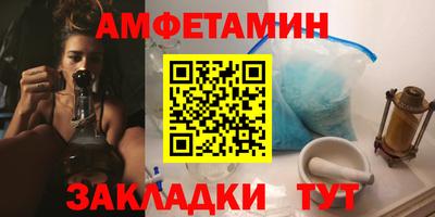 ALPHA-PVP Гуково