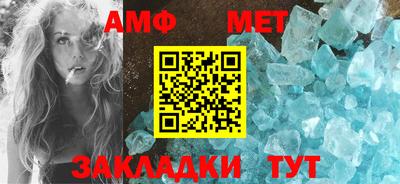 ALPHA-PVP Гуково