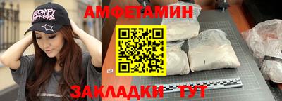 бутират Гулькевичи