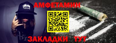бутират Гулькевичи