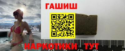 бутират Гулькевичи