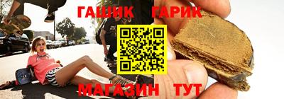 бутират Гулькевичи