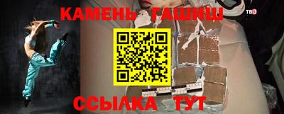 бутират Гулькевичи