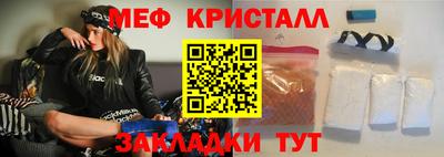 ALPHA-PVP Гуково