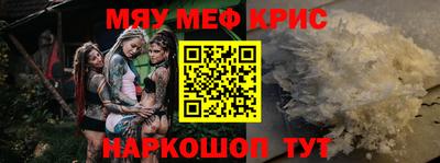 бутират Гулькевичи