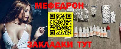 бутират Гулькевичи
