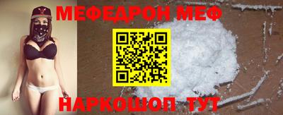 ALPHA-PVP Гуково