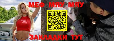 меф Долгопрудный
