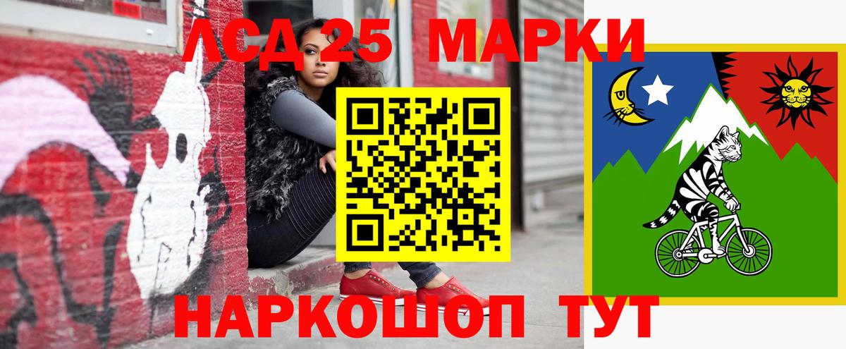 Димитровград  LSD-25 экстази ecstasy  ЛСД экстази  Вход с VPN  Лсд 25 экстази ecstasy 