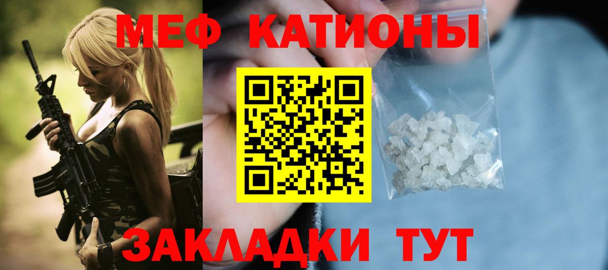 МЕФ мука Димитровград