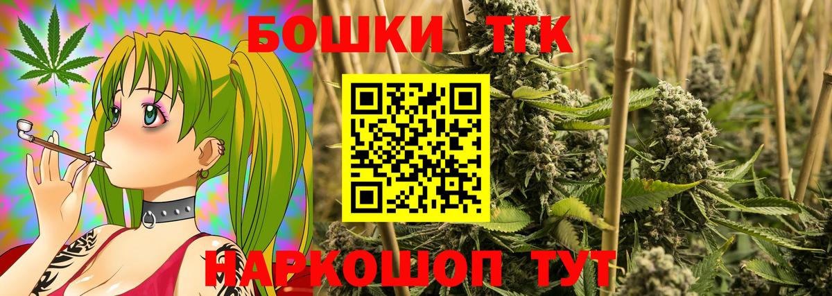 Бошки марихуана White Widow  Канабис THC 21%  Димитровград  Бошки Шишки тримм  Вход с VPN 